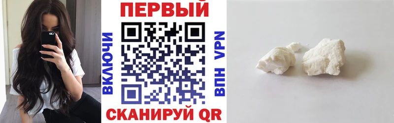 АМФЕТАМИН 98% Мантурово