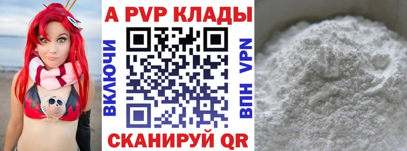ссылка на мегу зеркало  Мантурово  APVP VHQ 