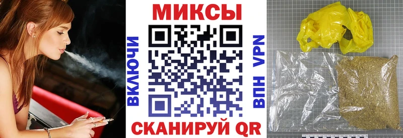 Бутират 1.4BDO Мантурово