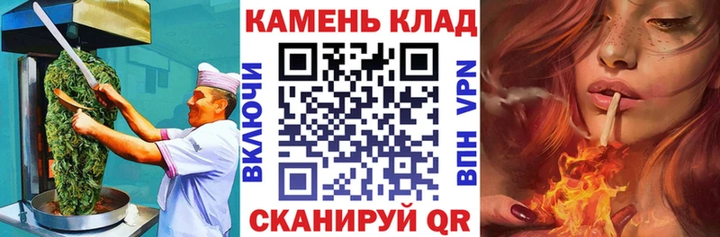 наркота  blacksprut вход  Печенье с ТГК конопля  Мантурово 