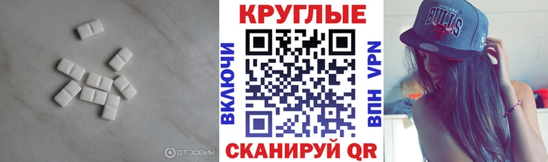 кракен как зайти  Мантурово  ЭКСТАЗИ TESLA 