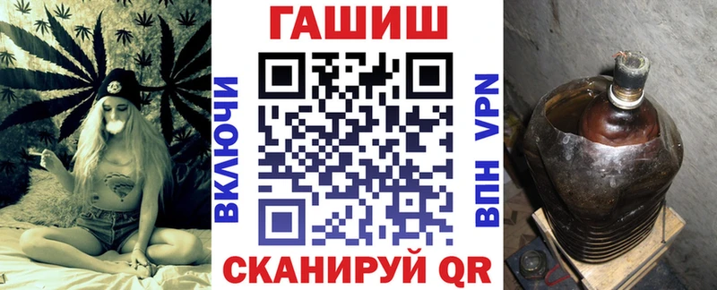 ГАШ VHQ  Мантурово 