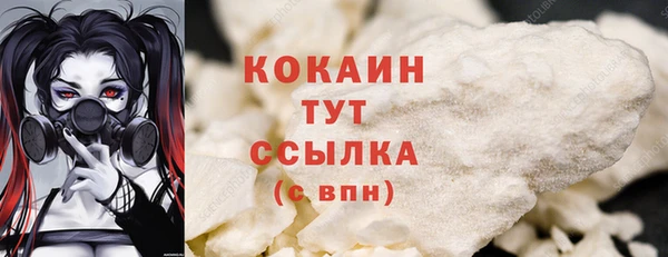марихуана Абаза