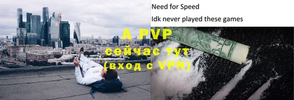 скорость mdpv Алексин