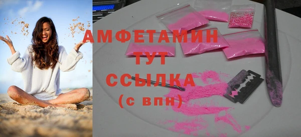 скорость mdpv Алзамай