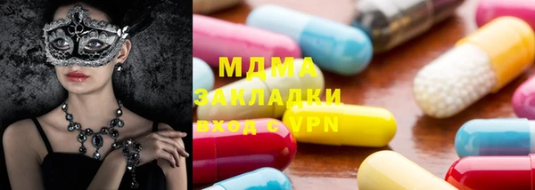 таблы Абдулино