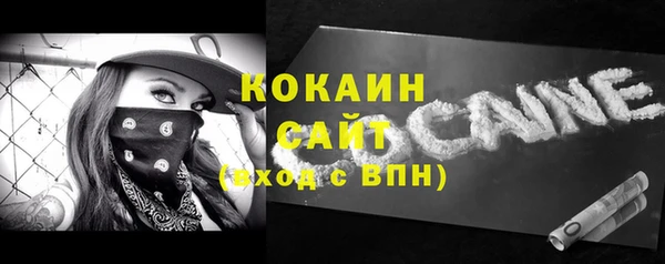таблы Абдулино