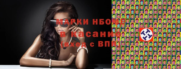 скорость mdpv Алексин