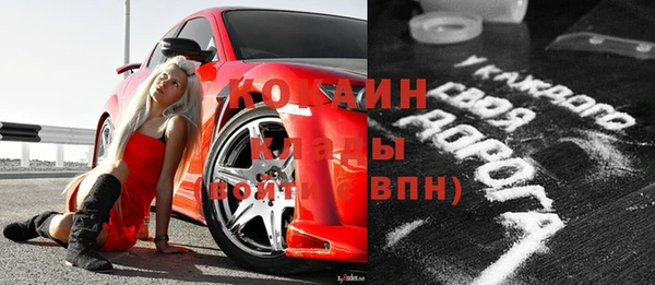 скорость mdpv Алексин
