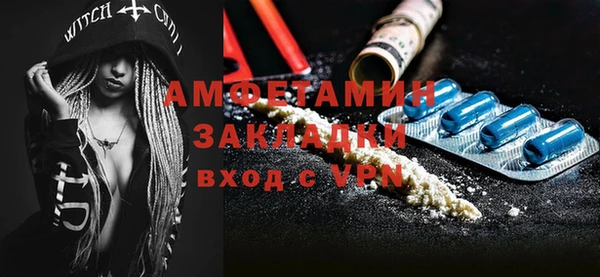 скорость mdpv Алексин
