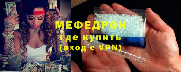 скорость mdpv Алексин