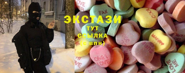 таблы Абдулино