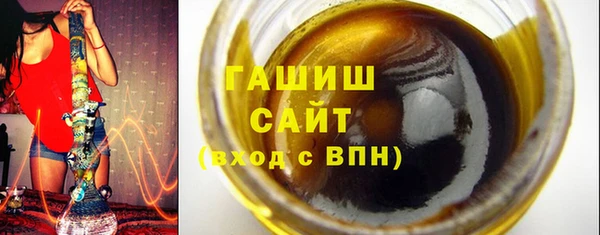 марихуана Абаза