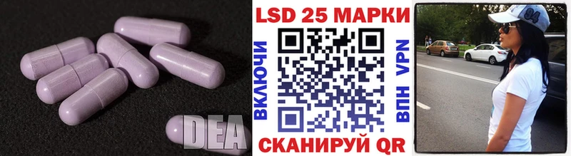 Лсд 25 экстази кислота Мантурово