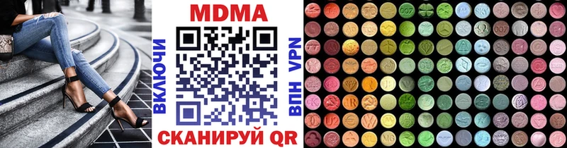 купить наркоту  Мантурово  MDMA кристаллы 