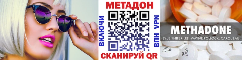 МЕТАДОН methadone  KRAKEN зеркало  Мантурово 