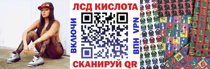 Марки 25I-NBOMe 1500мкг  Мантурово 