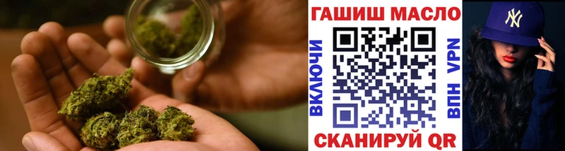 МЕГА как зайти  Мантурово  Дистиллят ТГК вейп 